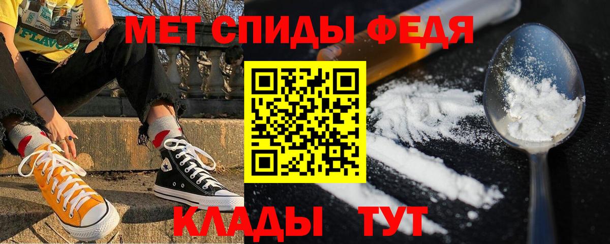 АМФ  АМФ Розовый  АМФ  Тамбов  Вход с VPN 