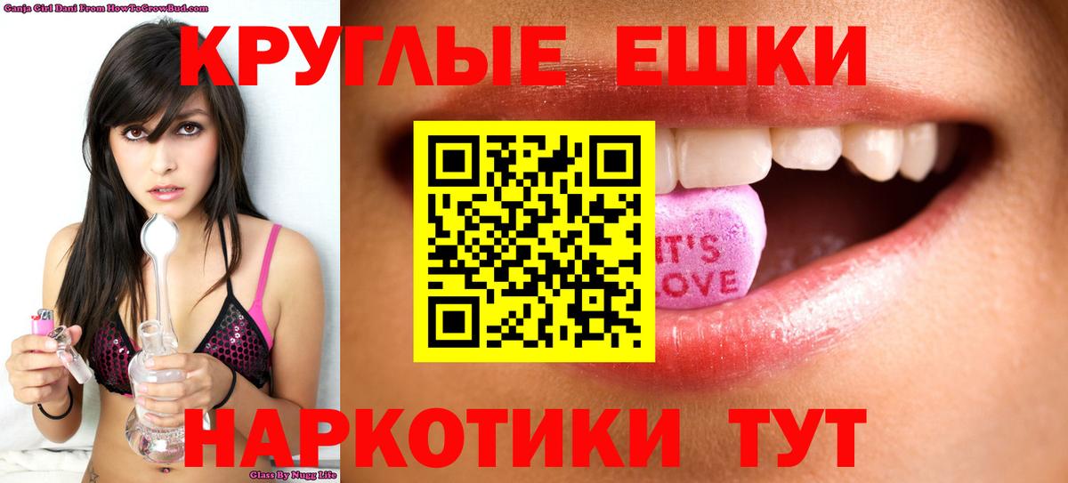 ЭКСТАЗИ MDMA  Вход с VPN  Тамбов  ЭКСТАЗИ 99% 