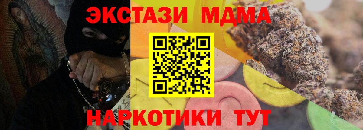 ЭКСТАЗИ диски Тамбов