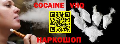 тгк Новокубанск