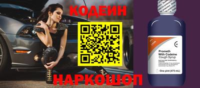 метамфетамин Новозыбков