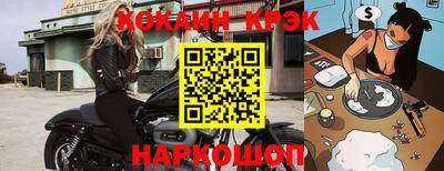 тгк Новокубанск