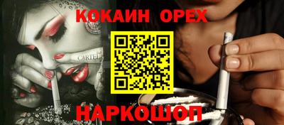 тгк Новокубанск