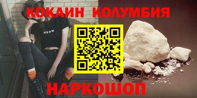 тгк Новокубанск