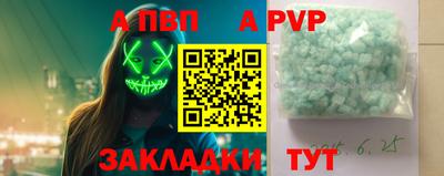 метамфетамин Новозыбков