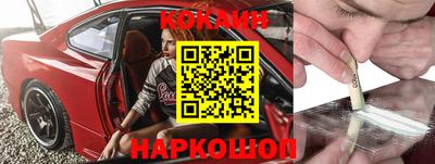 тгк Новокубанск