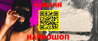 тгк Новокубанск