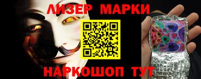тгк Новокубанск