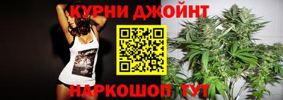 метамфетамин Новозыбков