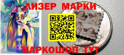 метамфетамин Новозыбков