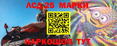 метамфетамин Новозыбков