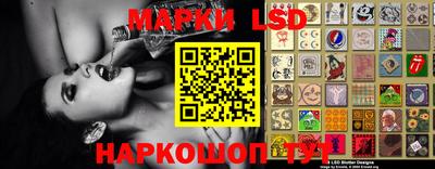 метамфетамин Новозыбков