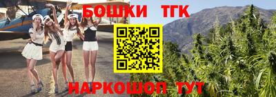 метамфетамин Новозыбков