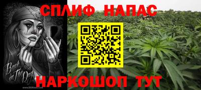 метамфетамин Новозыбков