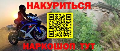 тгк Новокубанск