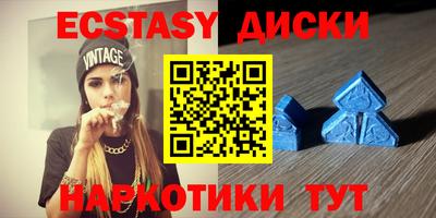 тгк Новокубанск