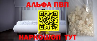 тгк Новокубанск