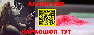 тгк Новодвинск