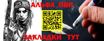 тгк Новодвинск