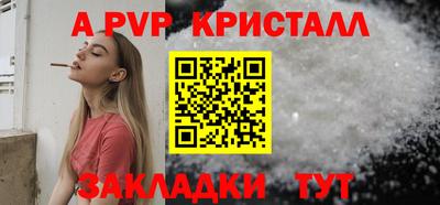 тгк Новокубанск