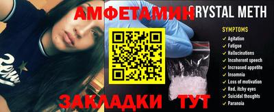 тгк Новокубанск