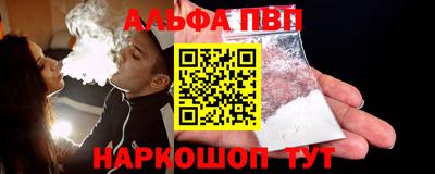 метамфетамин Новозыбков