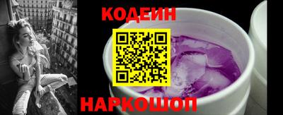 метамфетамин Новозыбков