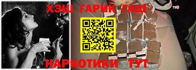 метамфетамин Новозыбков