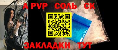 тгк Новокубанск