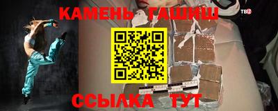 метамфетамин Новозыбков