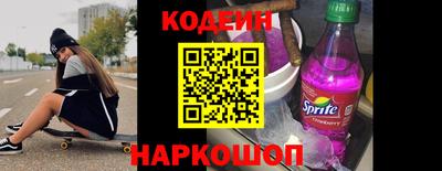 метамфетамин Новозыбков