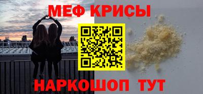 тгк Новодвинск