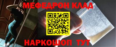 метамфетамин Новозыбков