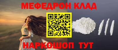 тгк Новокубанск