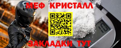 тгк Новодвинск