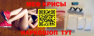тгк Новокубанск
