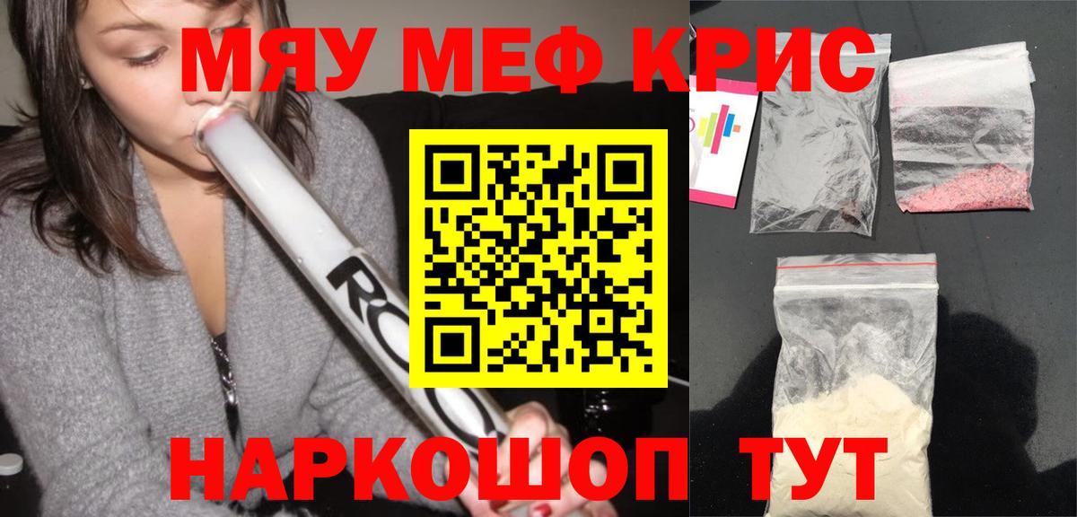 Мефедрон  Вход с VPN  Тамбов  Меф 4 MMC  Меф кристаллы 