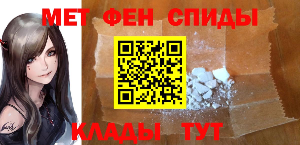 Первитин витя  Первитин витя  Вход с VPN  Тамбов 