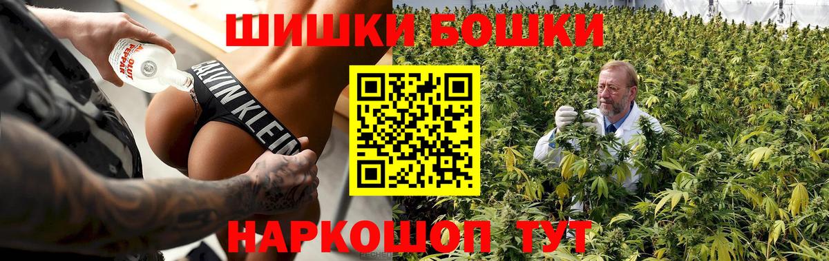 Конопля THC 21%  Каннабис тримм  Вход с VPN  Тамбов  Конопля семена 
